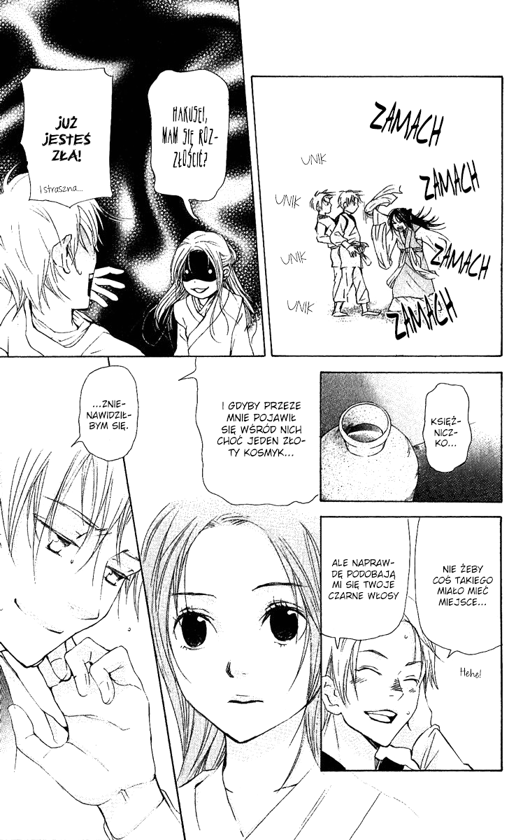 The Queen's Flower Vol. 1 Ch. 2 第21页