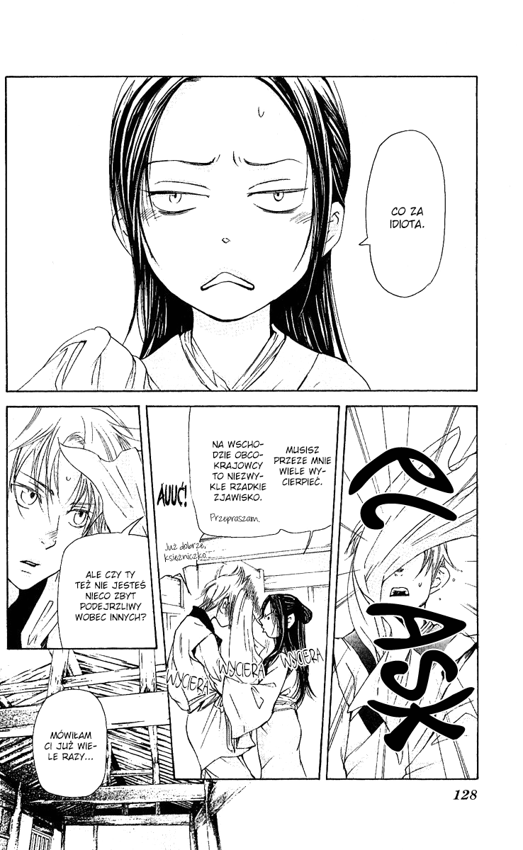 The Queen's Flower Vol. 1 Ch. 2 第22页