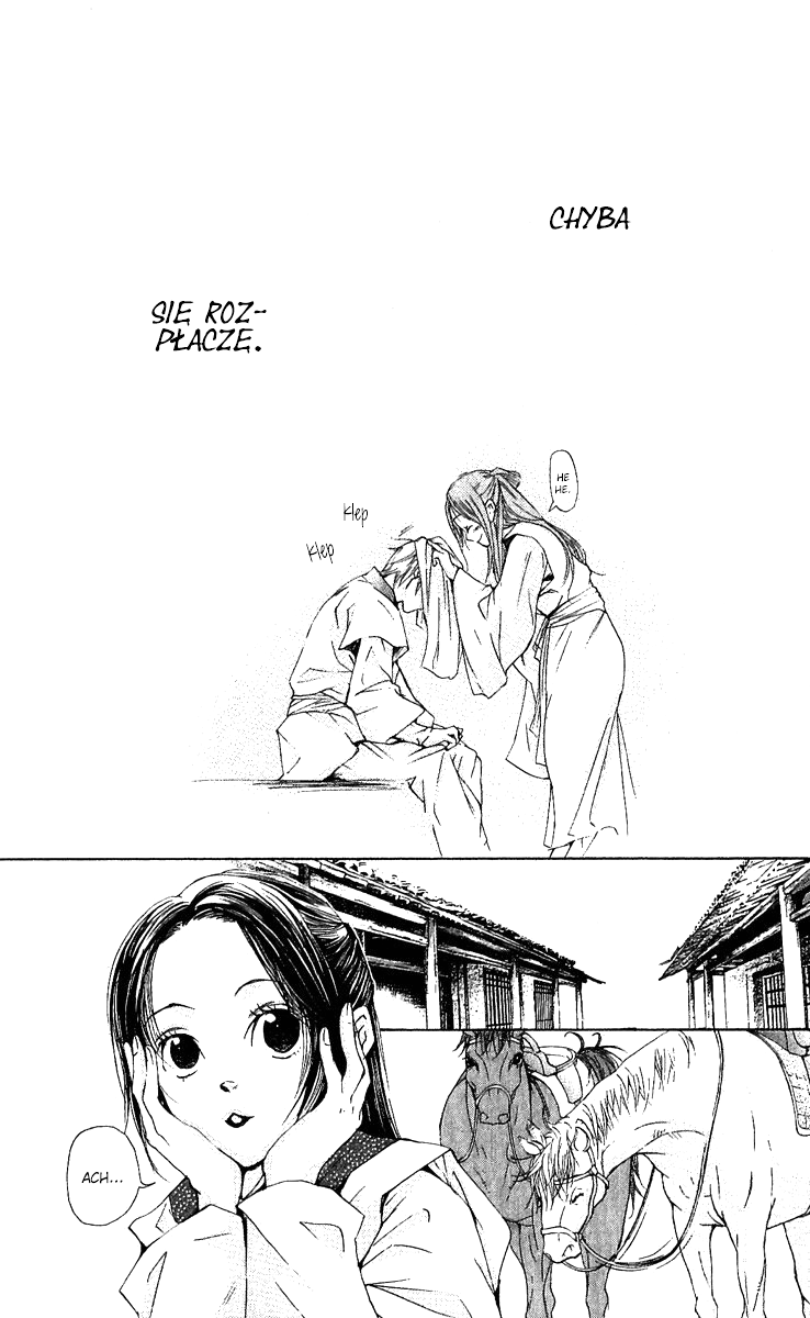The Queen's Flower Vol. 1 Ch. 2 第24页