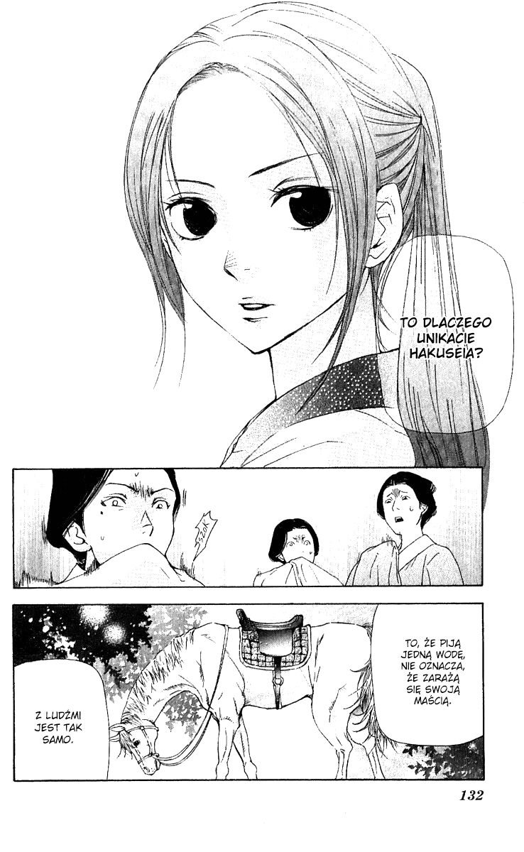 The Queen's Flower Vol. 1 Ch. 2 第26页