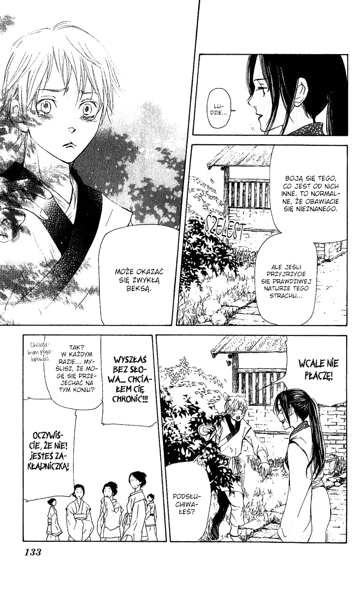 The Queen's Flower Vol. 1 Ch. 2 第27页