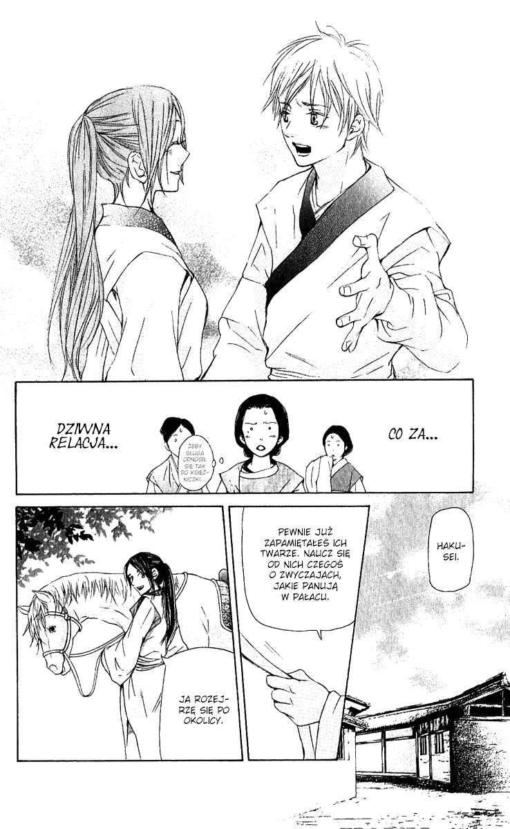 The Queen's Flower Vol. 1 Ch. 2 第28页