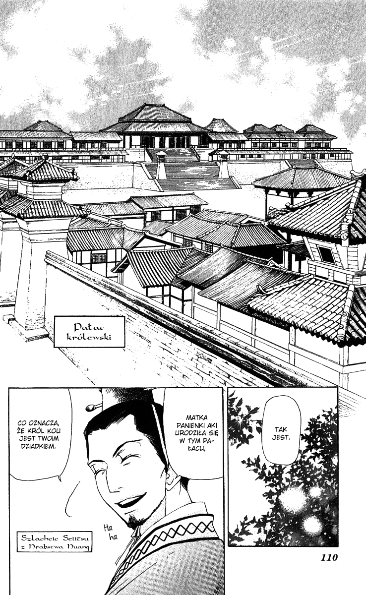 The Queen's Flower Vol. 1 Ch. 2 第4页