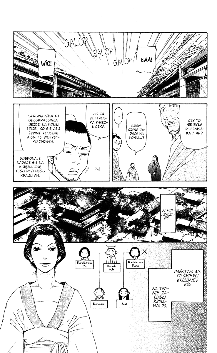The Queen's Flower Vol. 1 Ch. 2 第31页