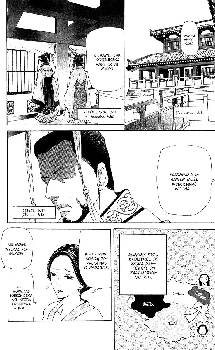 The Queen's Flower Vol. 1 Ch. 2 第32页