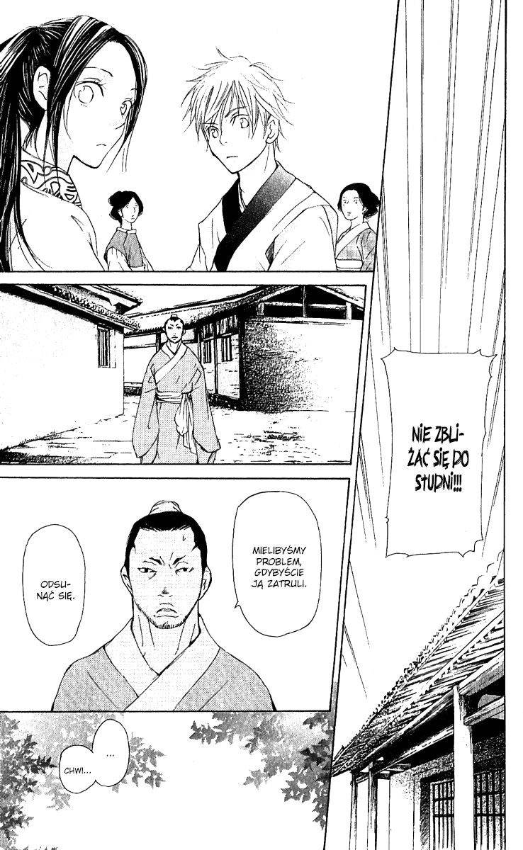 The Queen's Flower Vol. 1 Ch. 2 第35页