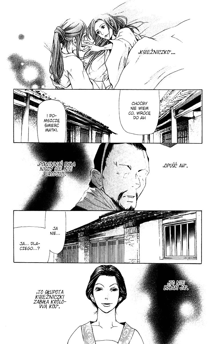The Queen's Flower Vol. 1 Ch. 2 第43页