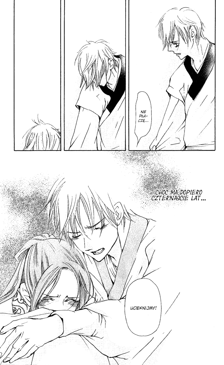 The Queen's Flower Vol. 1 Ch. 2 第45页