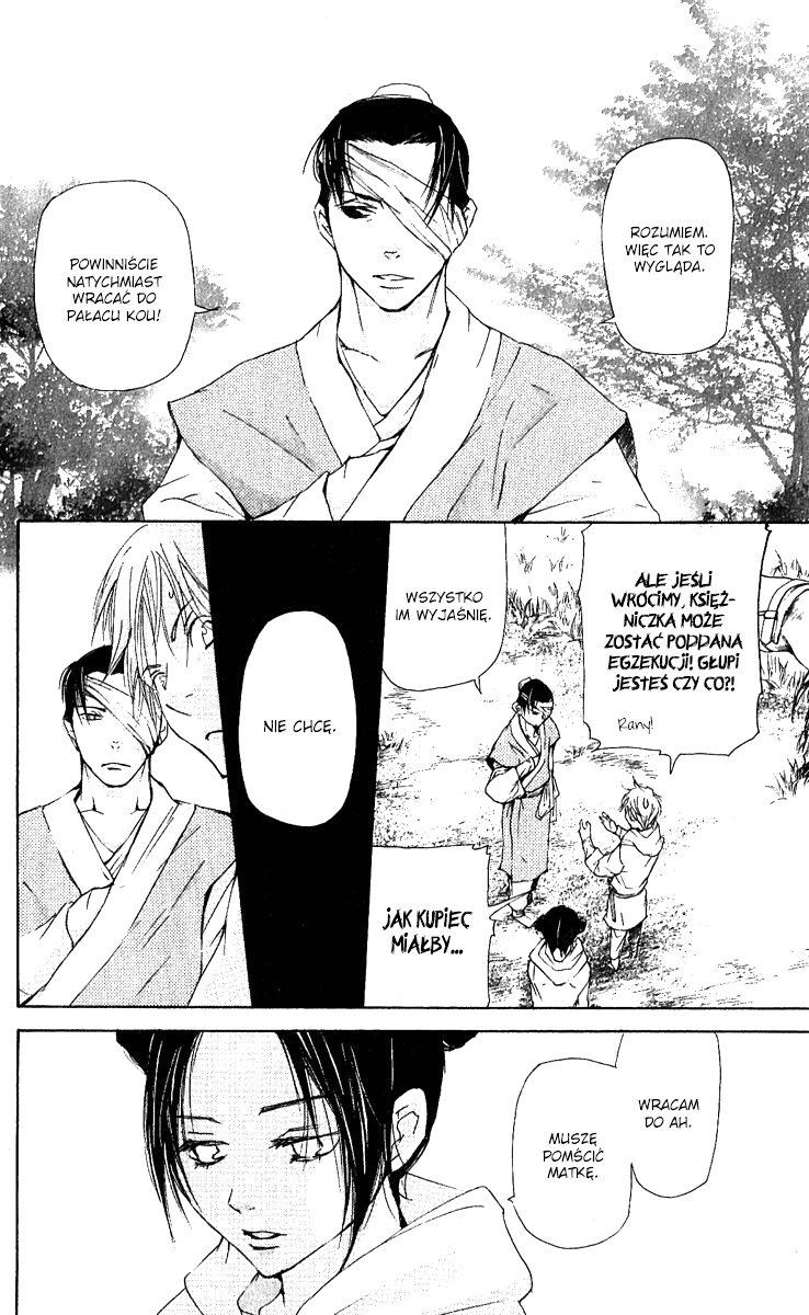 The Queen's Flower Vol. 1 Ch. 2 第52页