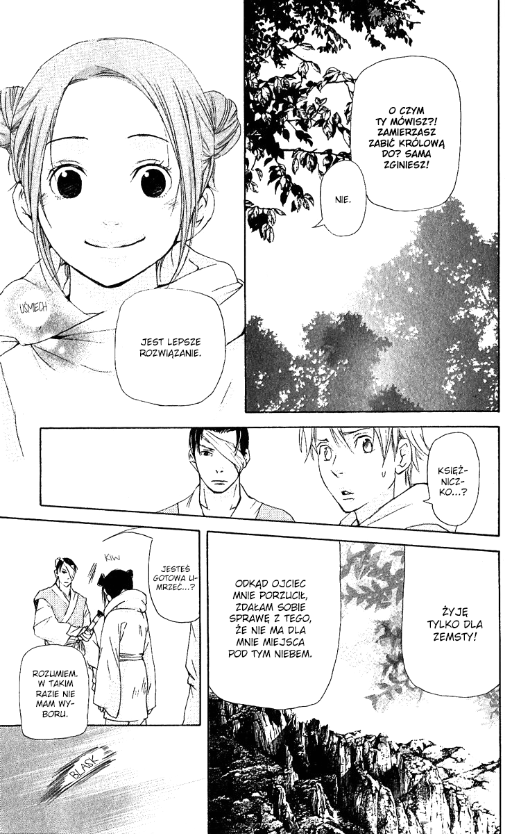 The Queen's Flower Vol. 1 Ch. 2 第53页