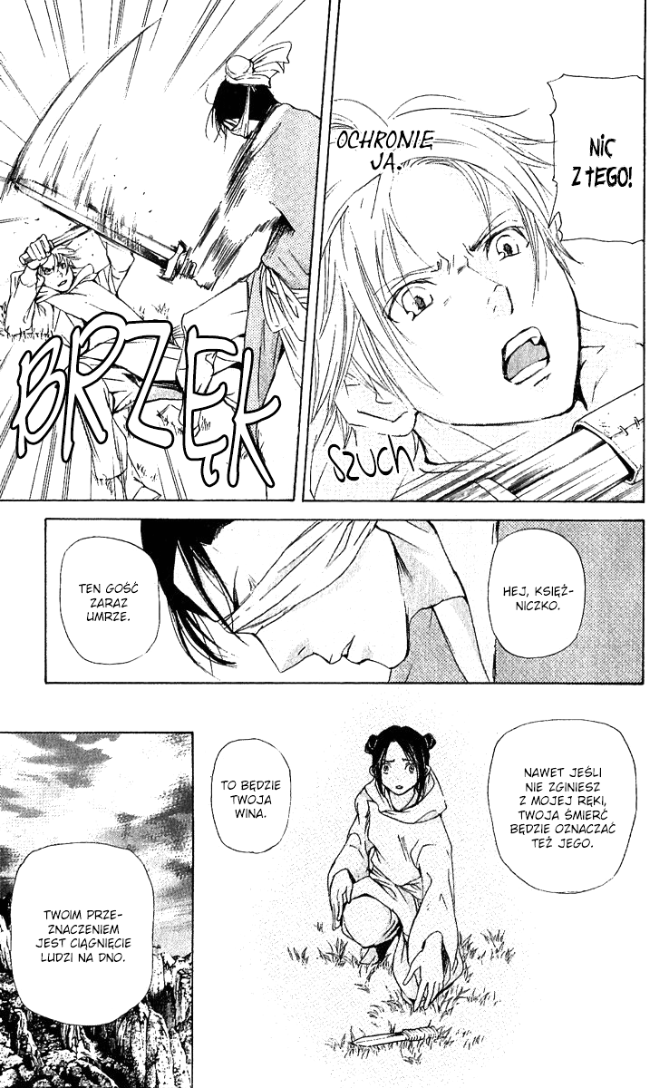 The Queen's Flower Vol. 1 Ch. 2 第57页