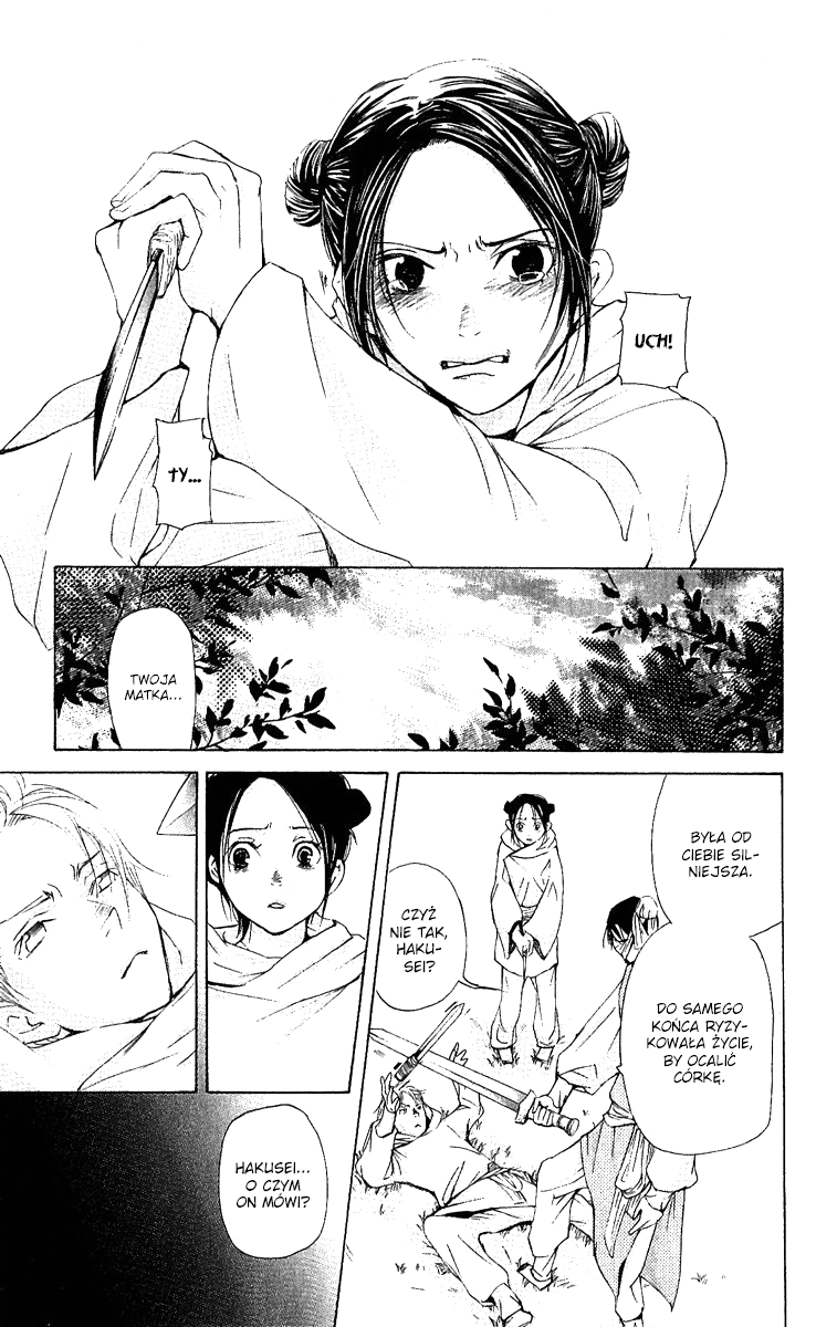 The Queen's Flower Vol. 1 Ch. 2 第59页