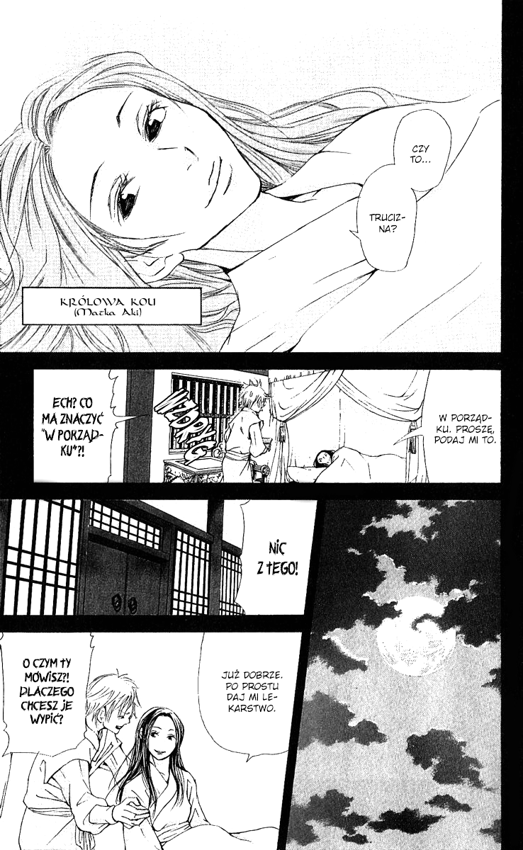 The Queen's Flower Vol. 1 Ch. 2 第61页