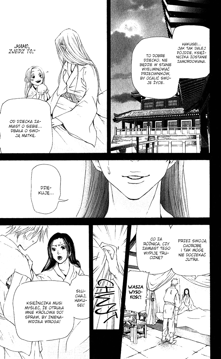 The Queen's Flower Vol. 1 Ch. 2 第63页