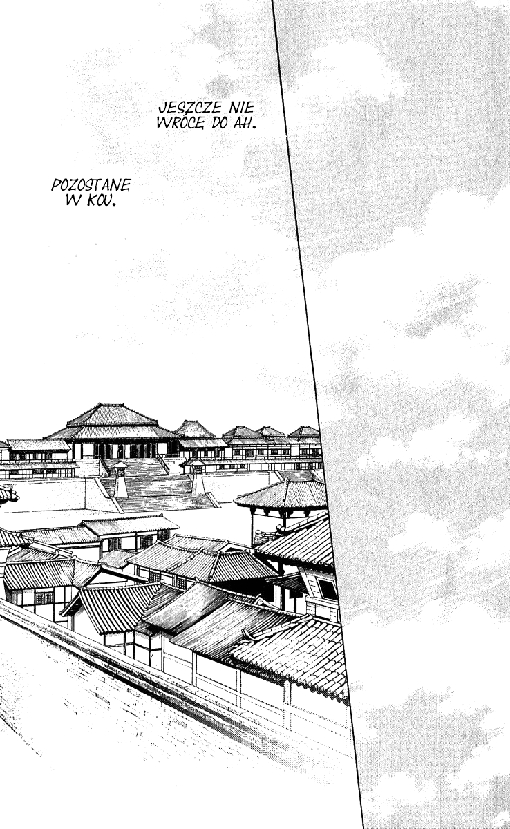 The Queen's Flower Vol. 1 Ch. 2 第69页
