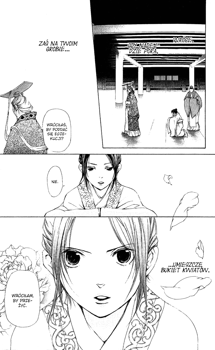 The Queen's Flower Vol. 1 Ch. 2 第70页