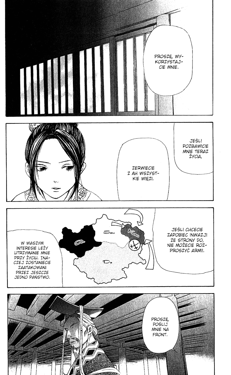 The Queen's Flower Vol. 1 Ch. 2 第71页