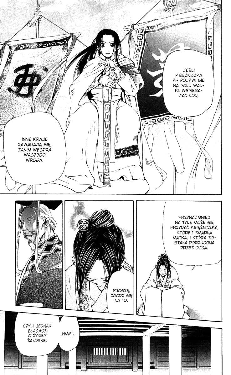 The Queen's Flower Vol. 1 Ch. 2 第72页