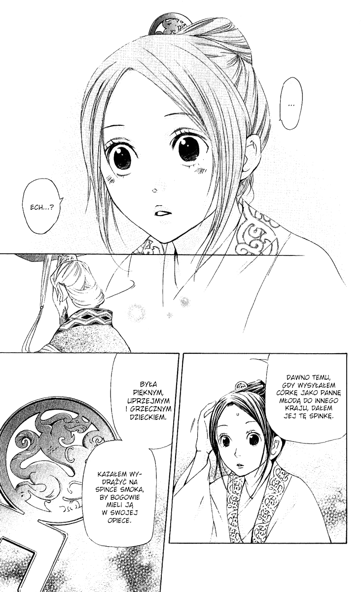The Queen's Flower Vol. 1 Ch. 2 第74页