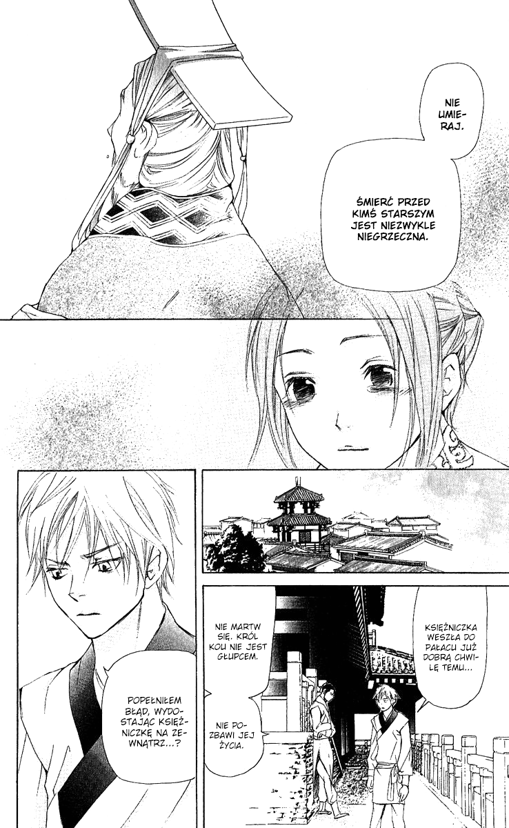The Queen's Flower Vol. 1 Ch. 2 第75页