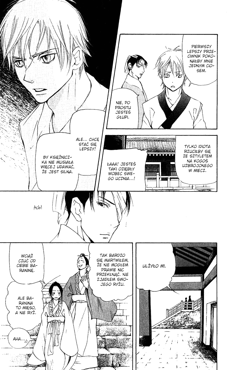 The Queen's Flower Vol. 1 Ch. 2 第76页