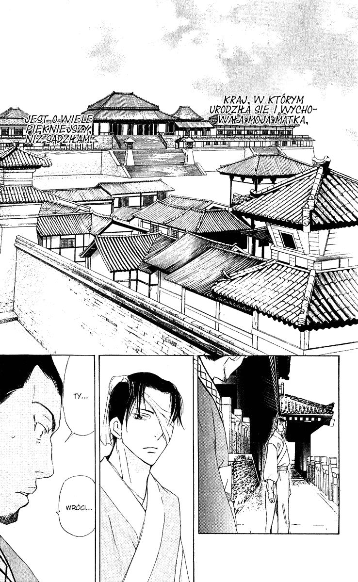 The Queen's Flower Vol. 1 Ch. 2 第78页
