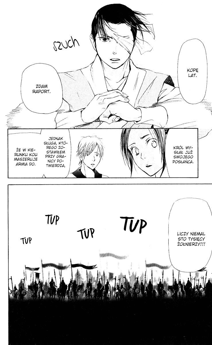 The Queen's Flower Vol. 1 Ch. 2 第79页