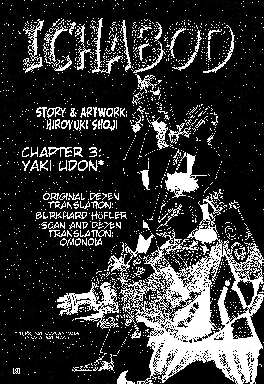 The Life of Ichabod Yaki Udon 第1页