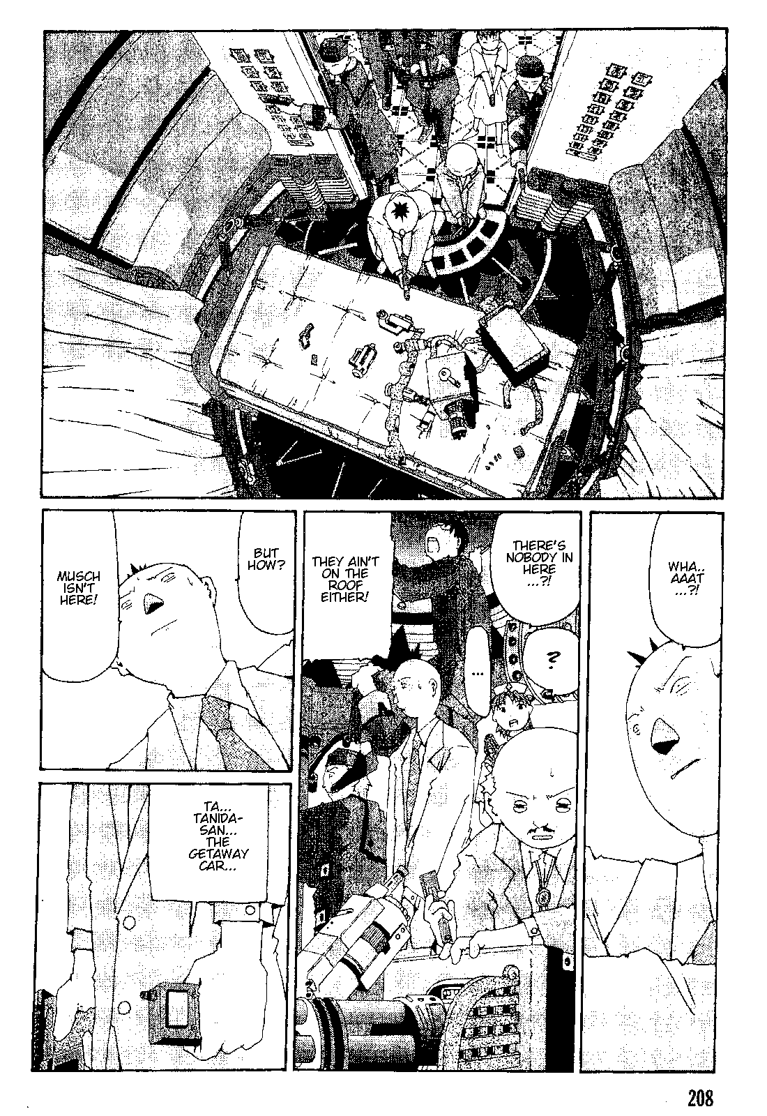 The Life of Ichabod Yaki Udon 第18页