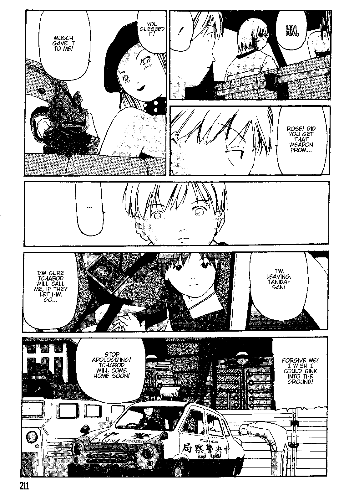 The Life of Ichabod Yaki Udon 第21页