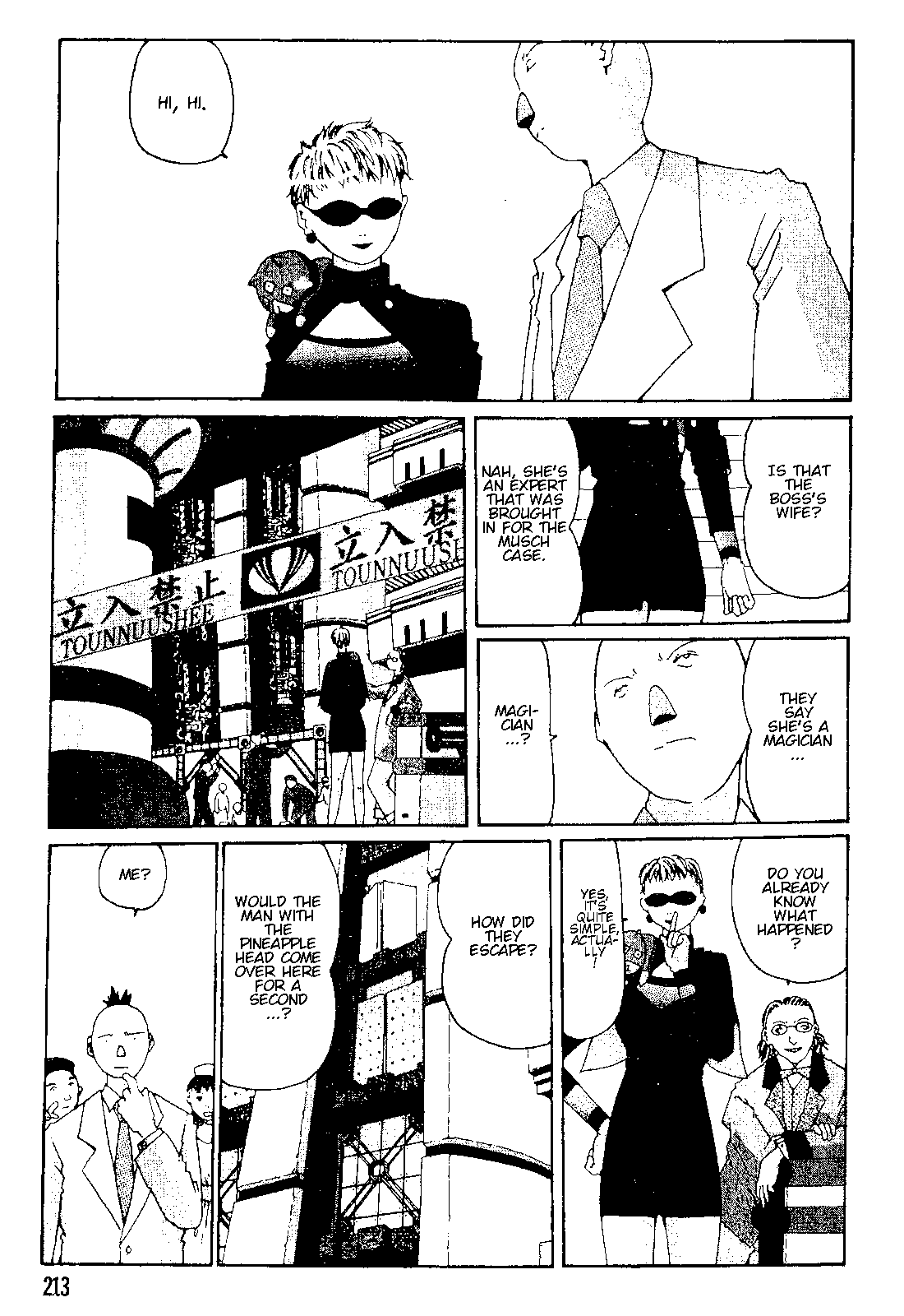 The Life of Ichabod Yaki Udon 第23页
