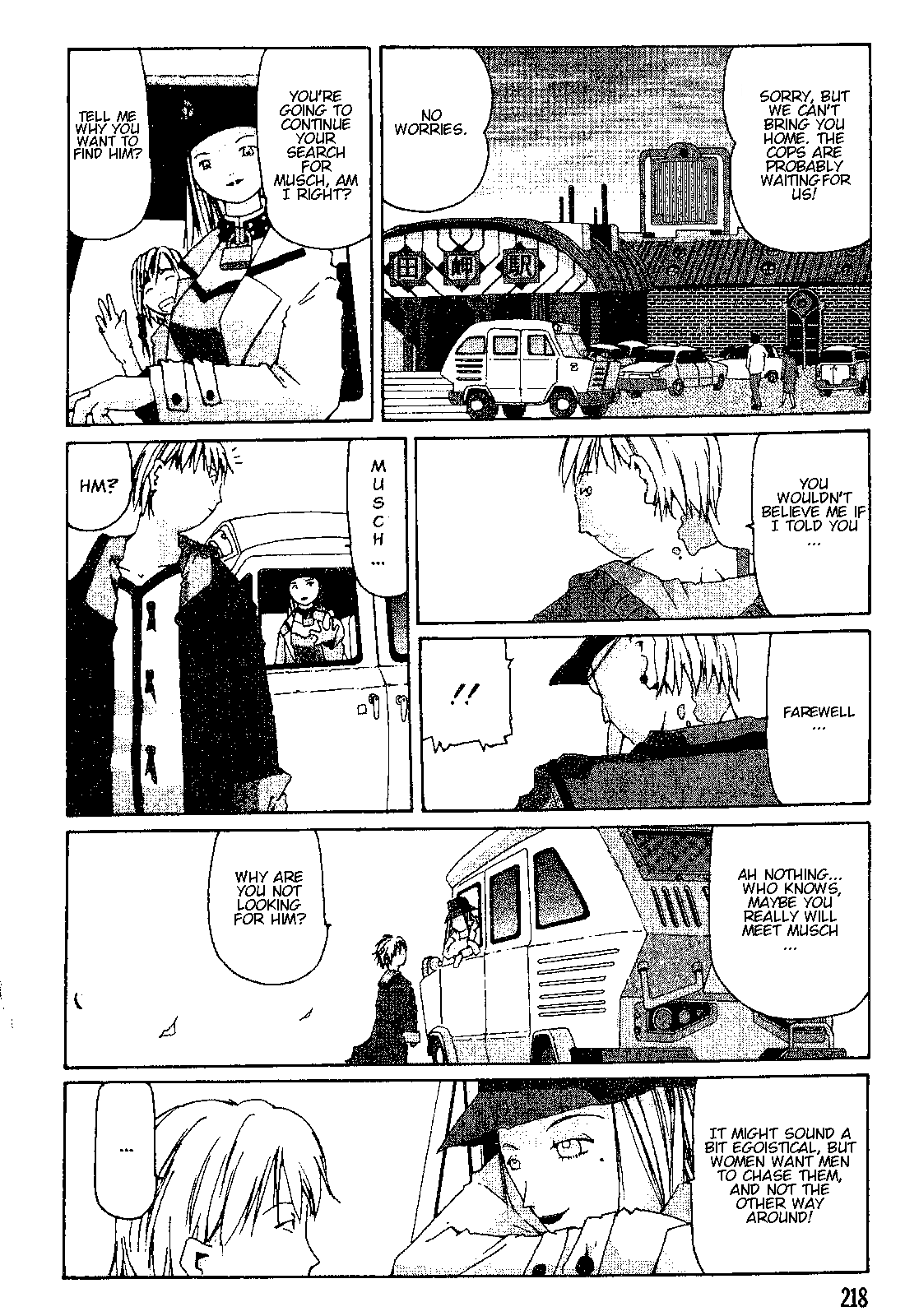 The Life of Ichabod Yaki Udon 第28页