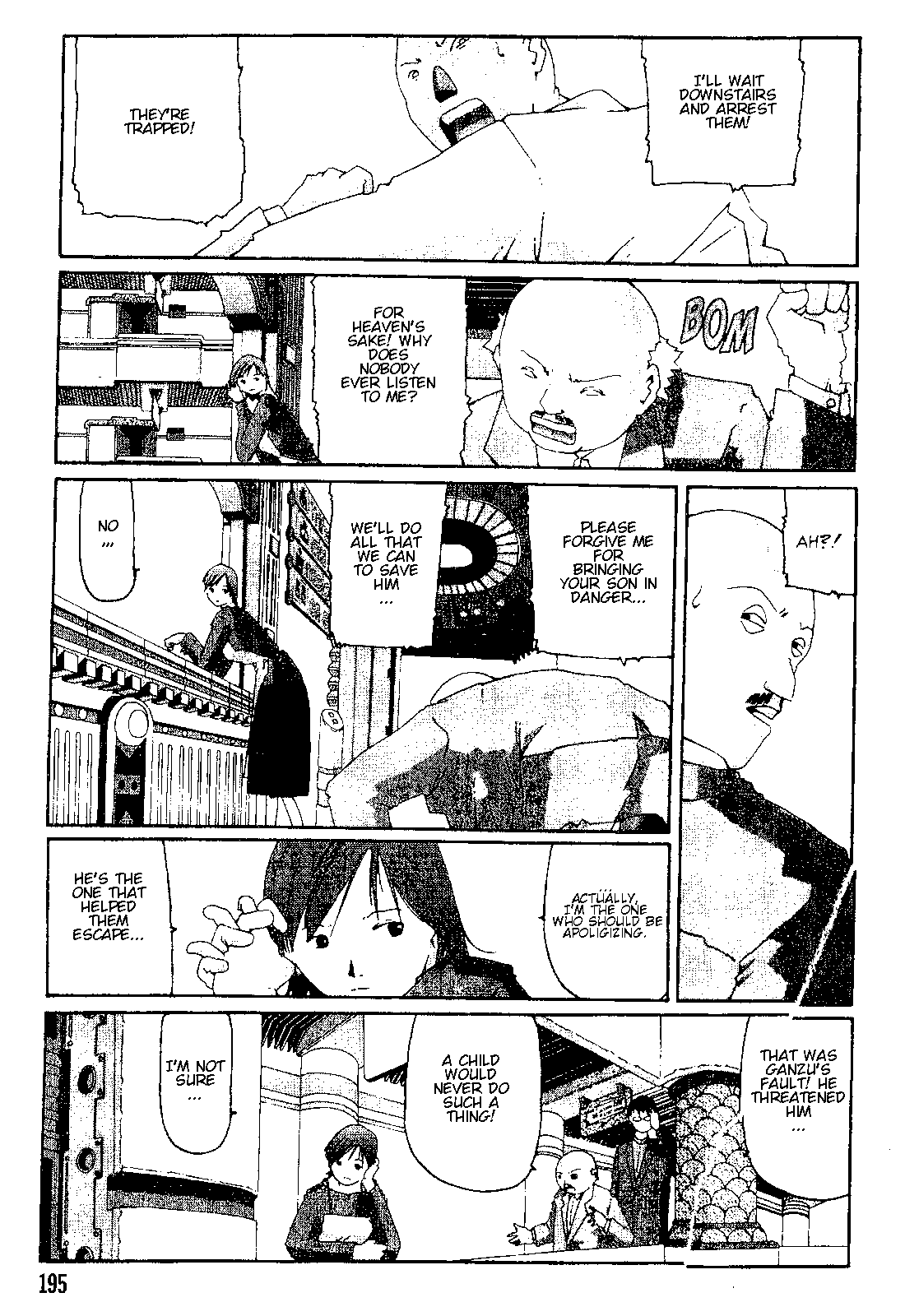 The Life of Ichabod Yaki Udon 第5页