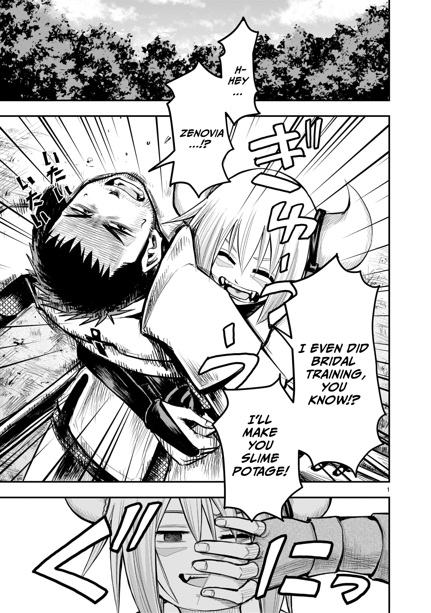 Moto Saikyou Yuusha no Saishuushoku Vol. 2 Ch. 5 第2页