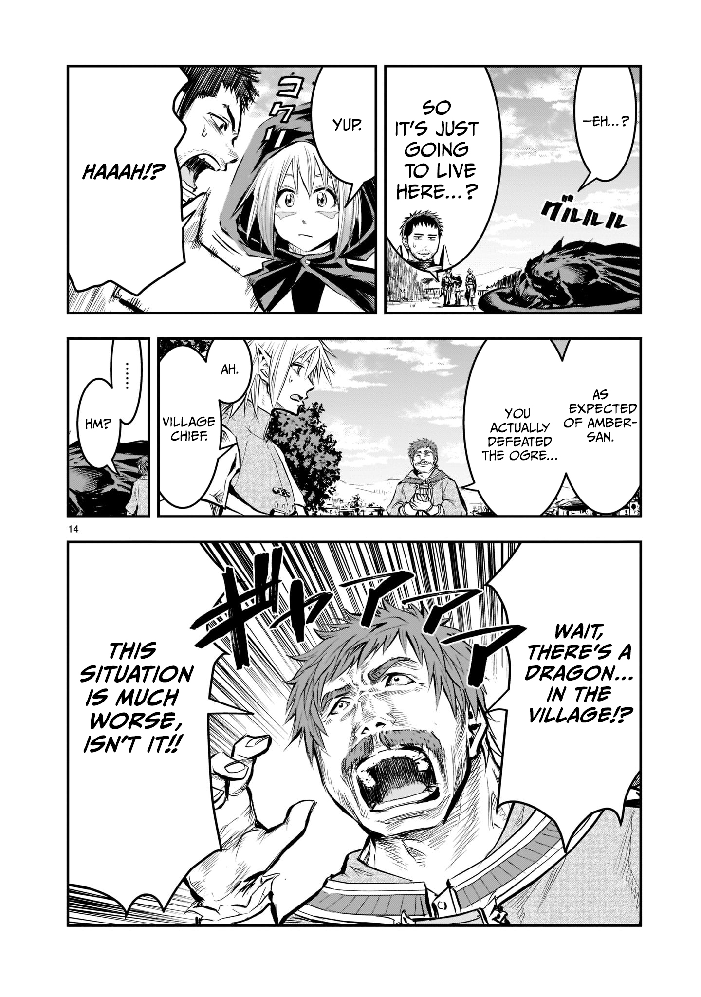Moto Saikyou Yuusha no Saishuushoku Vol. 2 Ch. 5 第14页