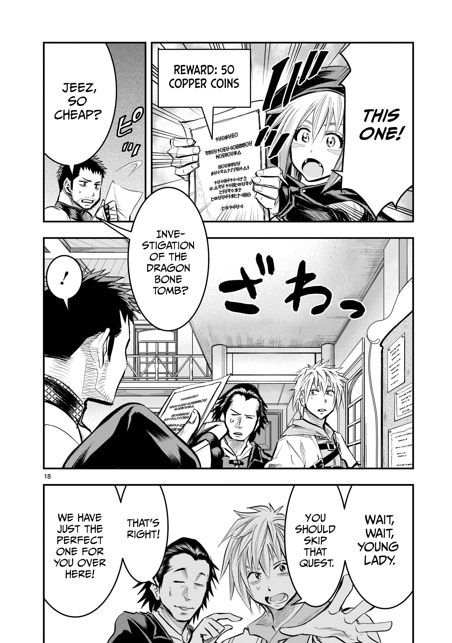 Moto Saikyou Yuusha no Saishuushoku Vol. 2 Ch. 5 第18页