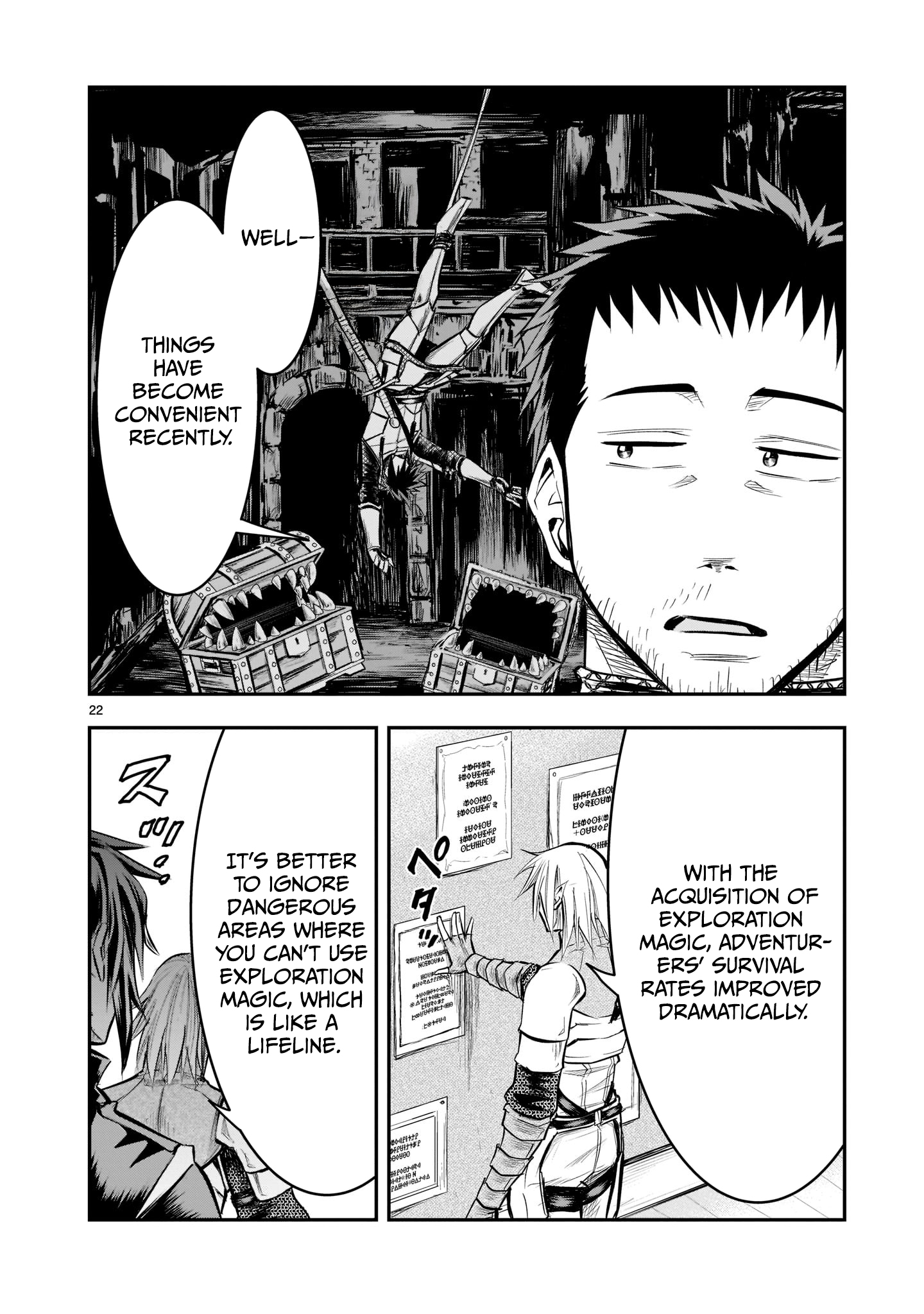 Moto Saikyou Yuusha no Saishuushoku Vol. 2 Ch. 5 第22页