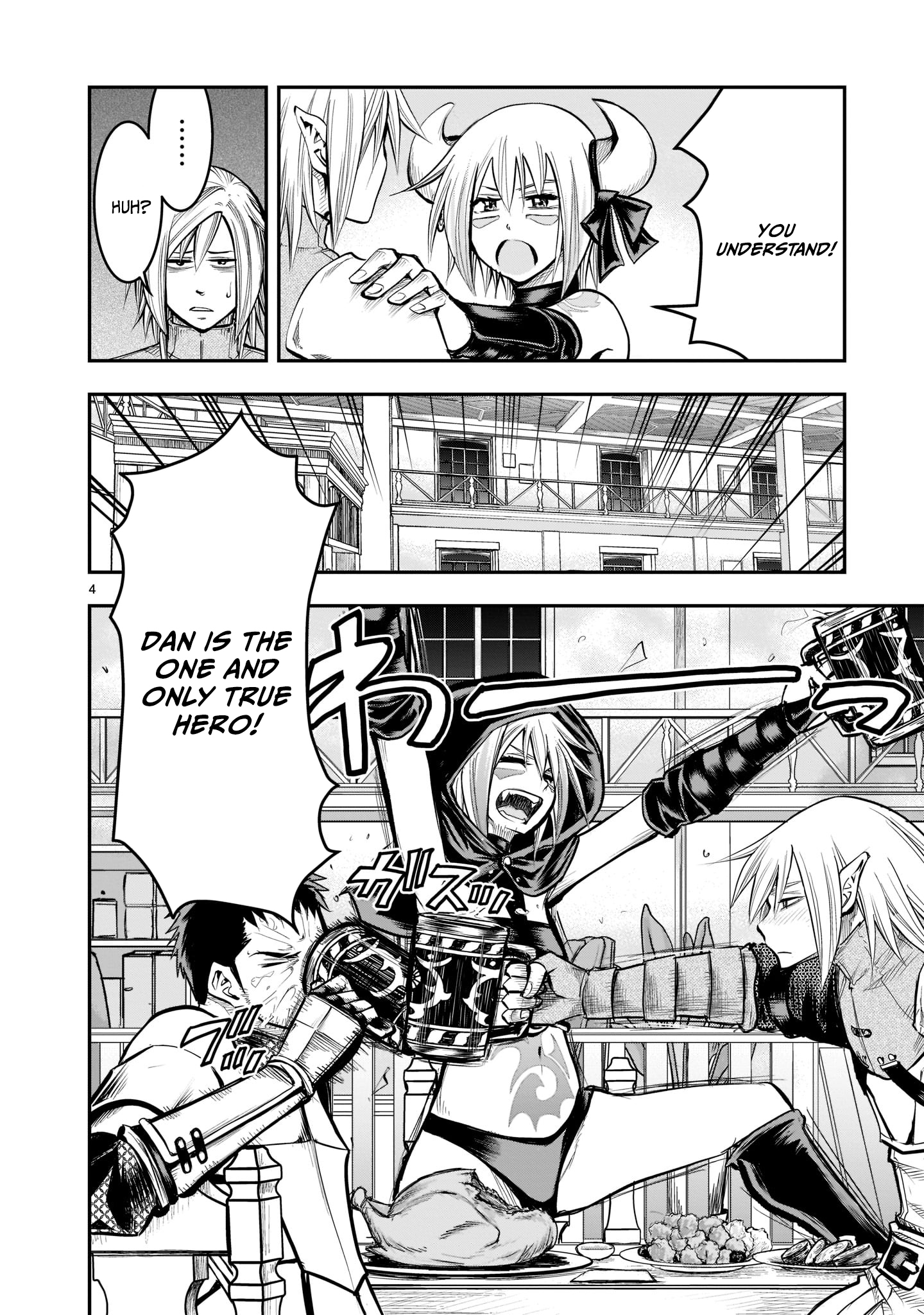 Moto Saikyou Yuusha no Saishuushoku Vol. 2 Ch. 5 第5页