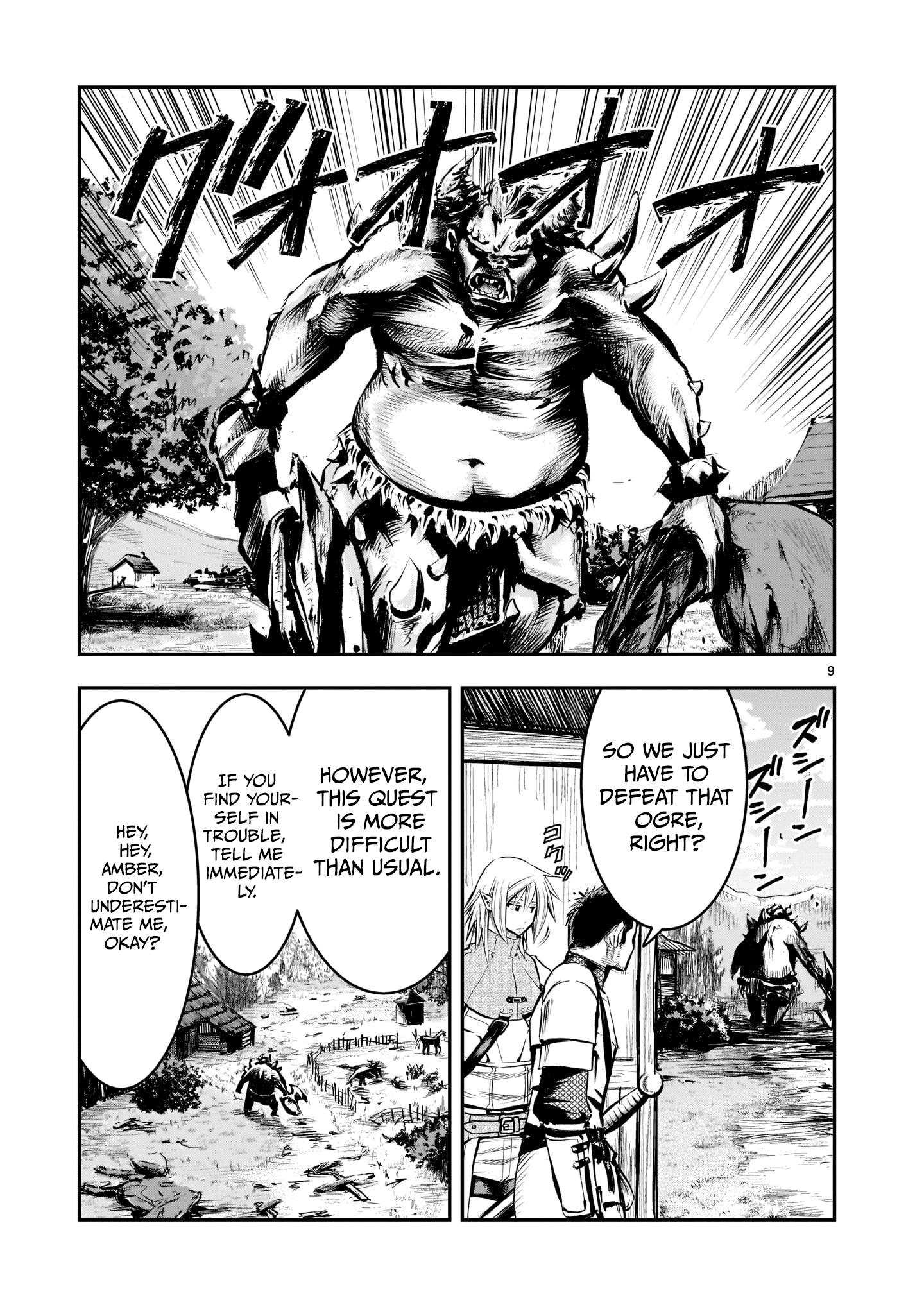 Moto Saikyou Yuusha no Saishuushoku Vol. 2 Ch. 5 第10页