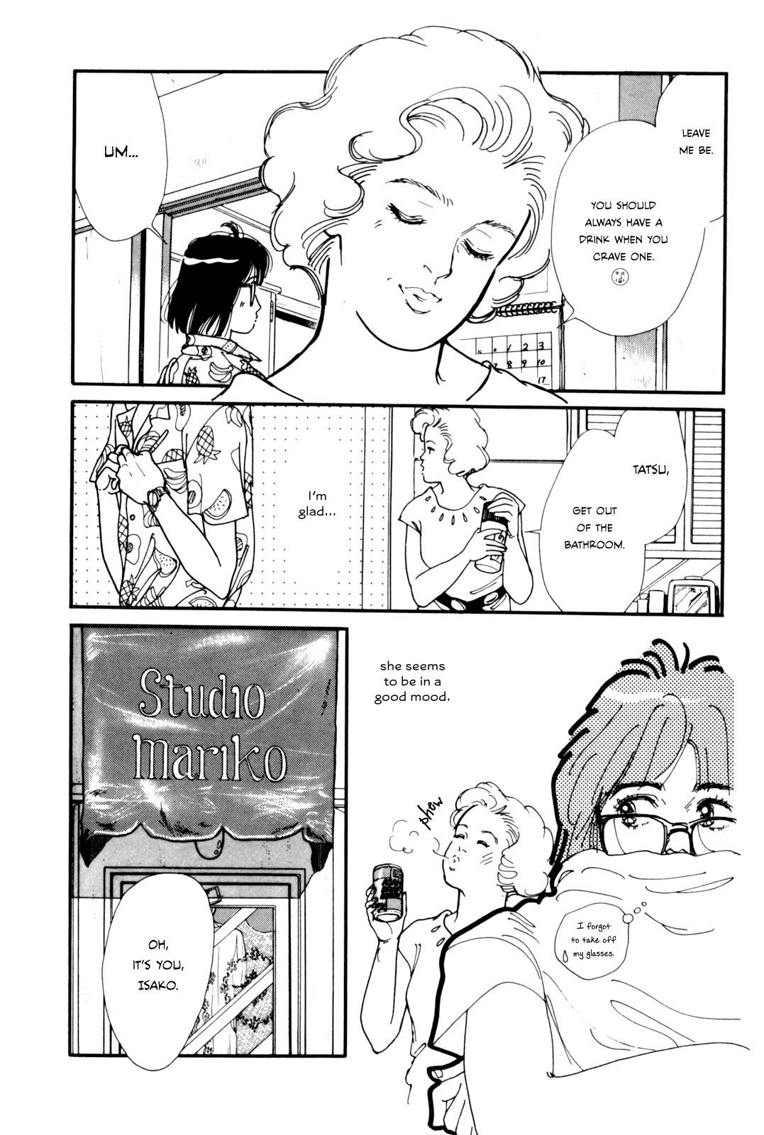 Your Ballad Let's waltz to the sound of rain 第14页