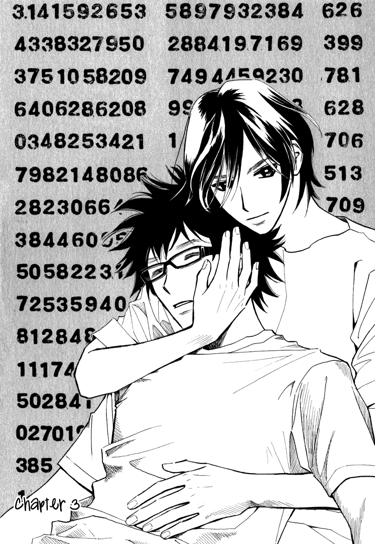 Ametora Vol. 1 Ch. 3 第1页