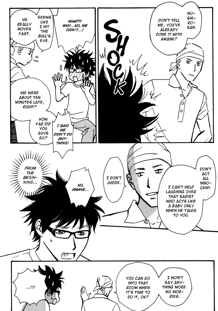 Ametora Vol. 1 Ch. 3 第11页