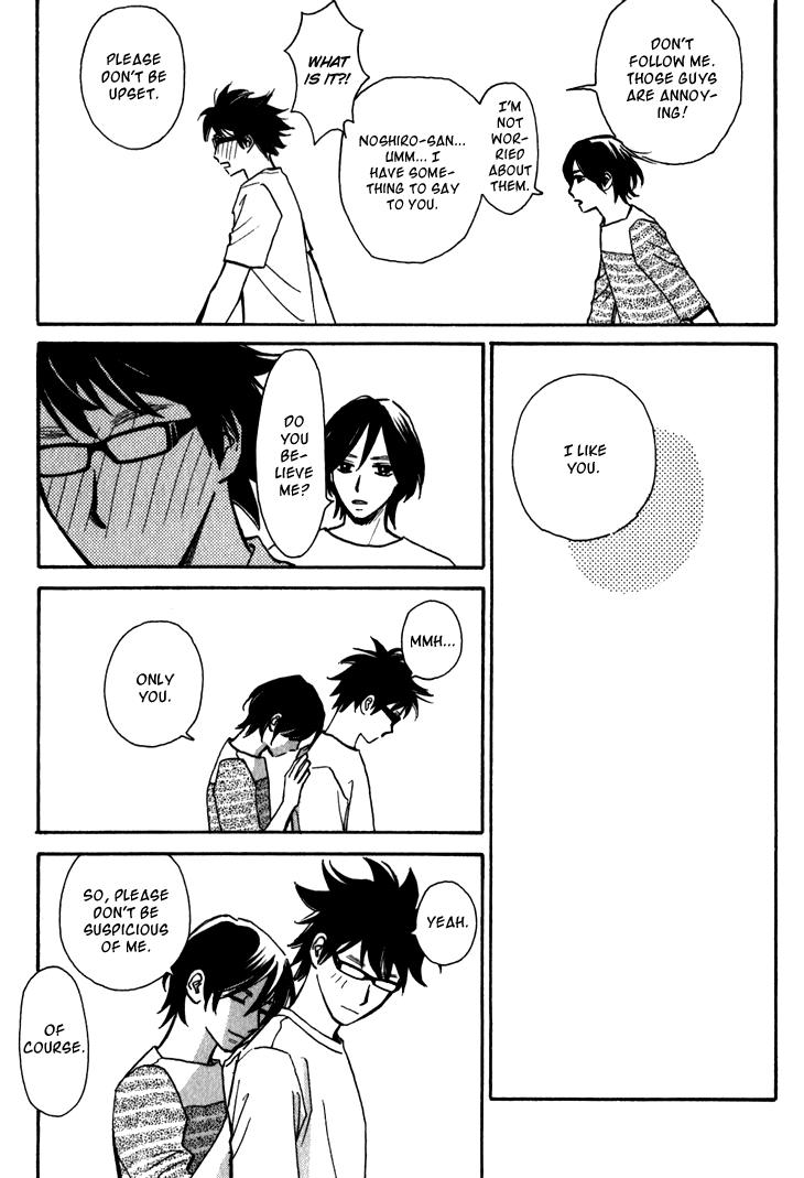 Ametora Vol. 1 Ch. 3 第17页