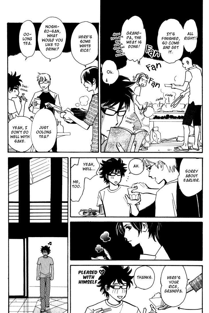 Ametora Vol. 1 Ch. 3 第19页