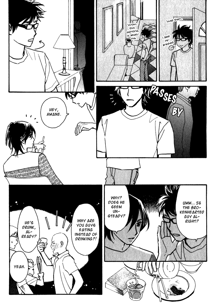 Ametora Vol. 1 Ch. 3 第20页