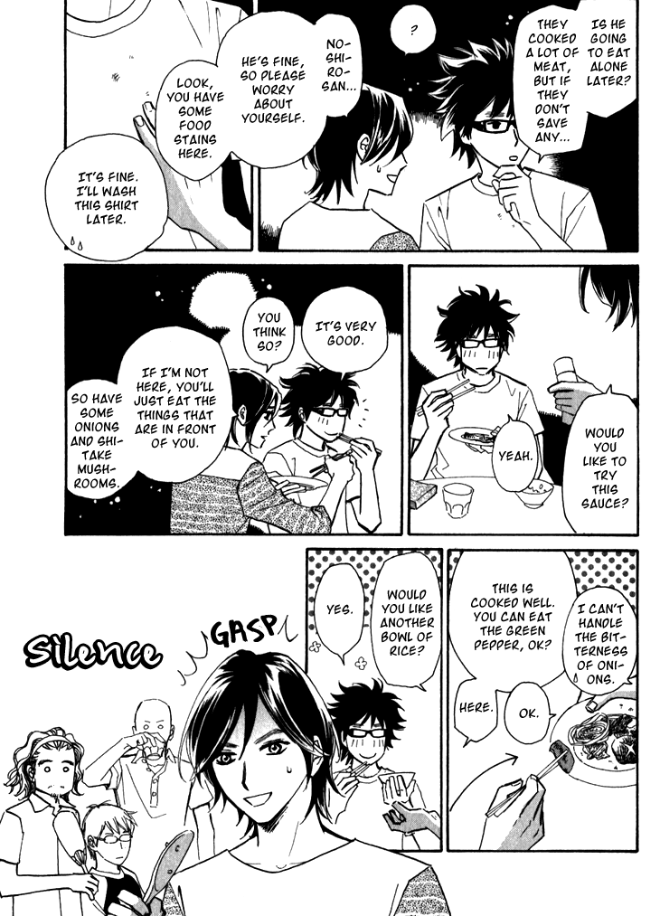Ametora Vol. 1 Ch. 3 第21页