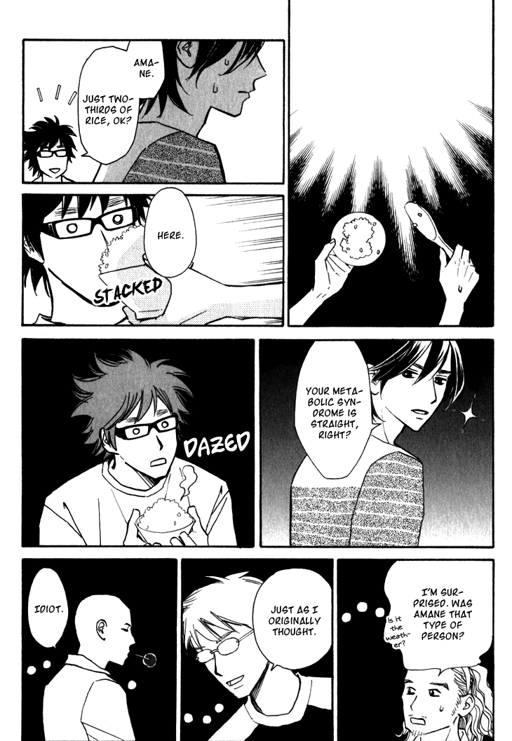 Ametora Vol. 1 Ch. 3 第22页