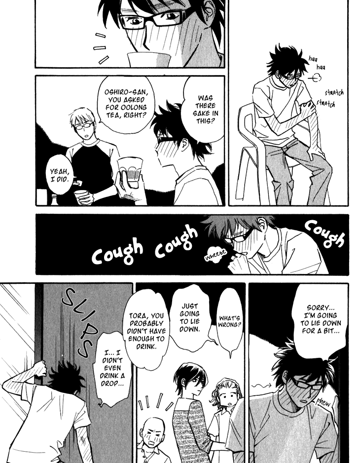 Ametora Vol. 1 Ch. 3 第23页