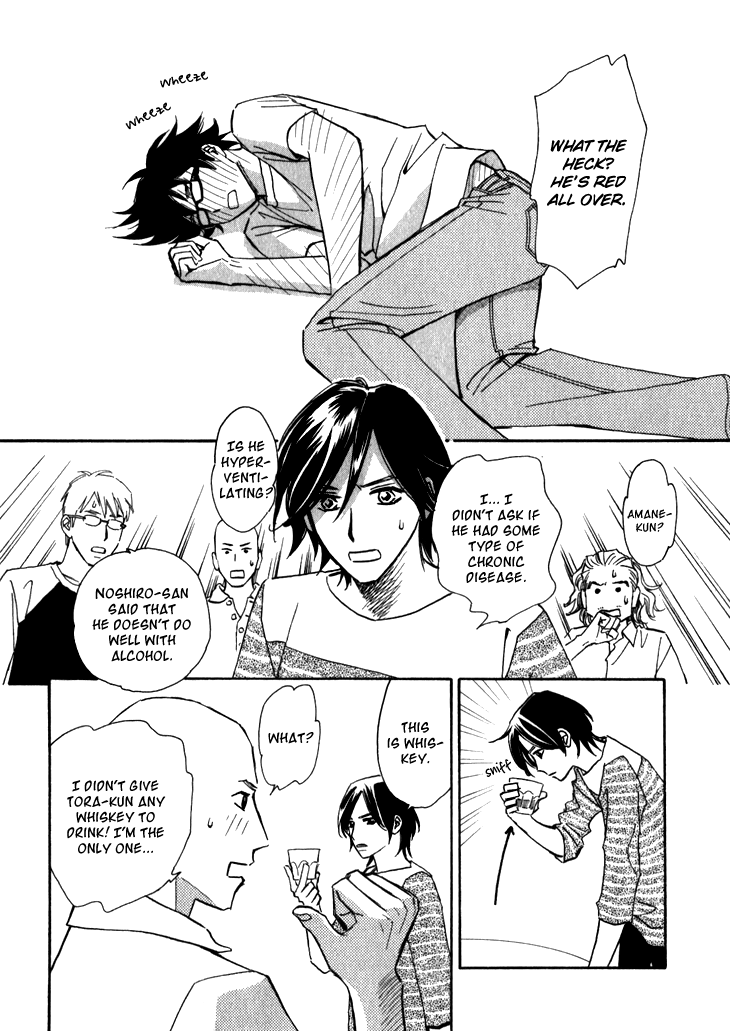 Ametora Vol. 1 Ch. 3 第24页