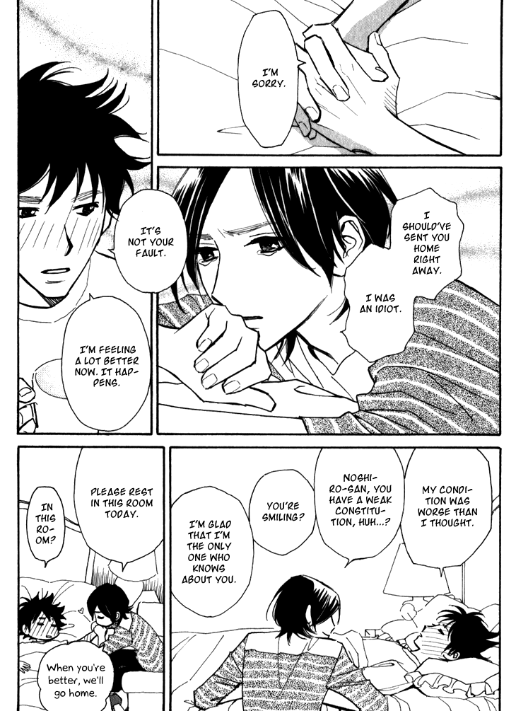 Ametora Vol. 1 Ch. 3 第28页